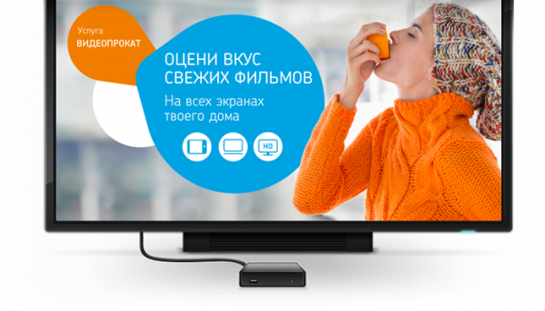 Rostelecom