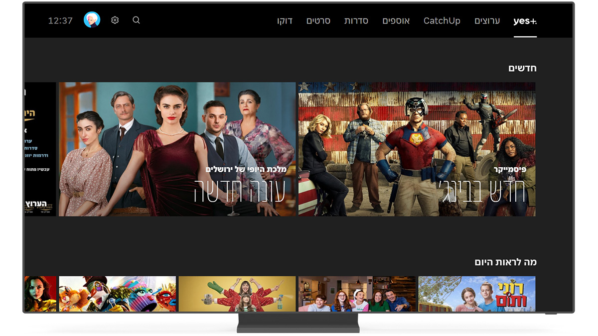 broadbandtvnews.com - Julian Clover - YES selects Synamedia Iris for advanced advertising rollout