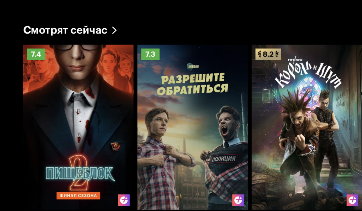 Eastern Europe to gain 27m SVOD subs - Vimarsana News
