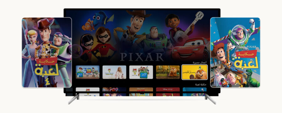Disney+ expands language support